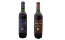 由布のめざめ 2021・狭霧ルージュ 2018 赤ワイン 720ml×2本＜由布院ワイナリー＞