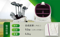 【ルーツゴルフ】ルーツツアーキャディバッグ&nbsp;ホワイト［&nbsp;京都&nbsp;ゴルフ&nbsp;ブランド&nbsp;世の中で一番飛ぶクラブを作りたい&nbsp;飛距離&nbsp;スコア&nbsp;人気&nbsp;おすすめ&nbsp;オーダーメイド&nbsp;特別仕様&nbsp;カスタマイズ&nbsp;カスタム&nbsp;］