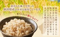 【令和6年産】 あきたこまち 玄米30kg(30kg×1袋) 秋田県大仙市産