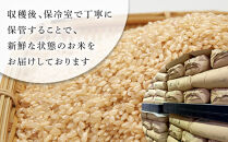 【令和7年産】みどりふぁーむのコシヒカリ&nbsp;玄米&nbsp;20kg&nbsp;|&nbsp;米&nbsp;玄米&nbsp;こしひかり&nbsp;もちもち&nbsp;お米&nbsp;こめ&nbsp;食品&nbsp;南砺市&nbsp;みどりふぁーむ&nbsp;ふるさと納税&nbsp;田舎暮らし&nbsp;地産地消&nbsp;国産&nbsp;新米&nbsp;食卓&nbsp;健康志向&nbsp;炊きたて&nbsp;ご飯好き&nbsp;家庭用&nbsp;食材&nbsp;栄養価が高い&nbsp;産地直送&nbsp;食育&nbsp;毎日の主食&nbsp;食生活&nbsp;人気&nbsp;おすすめ&nbsp;送料無料