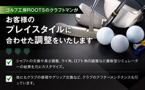 【ルーツゴルフ】あなただけの特別仕様！アイアンセット&nbsp;＋&nbsp;ウッド3本［&nbsp;京都&nbsp;ゴルフ&nbsp;ブランド&nbsp;世の中で一番飛ぶクラブを作りたい&nbsp;飛距離&nbsp;スコア&nbsp;人気&nbsp;おすすめ&nbsp;オーダーメイド&nbsp;特別仕様&nbsp;カスタマイズ&nbsp;カスタム&nbsp;］