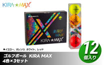ゴルフボール&nbsp;&nbsp;KIRA&nbsp;MAX&nbsp;12球入&nbsp;1ダース&nbsp;4色×3セット（イエロー、オレンジ、ホワイト、レッド）