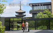 【ザ・ホテル青龍 京都清水】ギフトチケット5万円分×6枚セット［京都 清水寺 八坂の塔 古都の街並み ホテル 割引 チケット 宿泊券 ギフト券 人気 おすすめ 宿泊 旅行 観光 宿 人気観光地 ルーフトップ ふるさと納税 ］