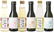 奈良しゅわボール６本セット