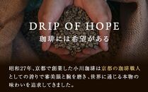 【小川珈琲】ASUE Fairtrade Coffee ドリップコーヒーギフト  （40杯分） OCAG-50 ［ 京都 珈琲 ブランド 人気 おすすめ ギフト プレゼント 詰め合わせ セット お取り寄せ 通販 コーヒー ふるさと納税 ］