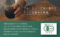 【小川珈琲】有機珈琲 アイスコーヒー 無糖 1,000ml 12本 ［ 京都 珈琲 ブランド OGAWA アイスコーヒー リキッド 人気 おすすめ 珈琲 コーヒー ギフト プレゼント 贈答 お取り寄せ 通販 送料無料 ふるさと納税 ］