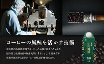 【小川珈琲】有機珈琲 アイスコーヒー 無糖 1,000ml 12本 ［ 京都 珈琲 ブランド OGAWA アイスコーヒー リキッド 人気 おすすめ 珈琲 コーヒー ギフト プレゼント 贈答 お取り寄せ 通販 送料無料 ふるさと納税 ］