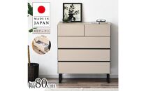 チェスト&nbsp;収納タンス&nbsp;幅80cm&nbsp;ローチェスト&nbsp;引出し&nbsp;収納&nbsp;脚付きデザイン&nbsp;日本製