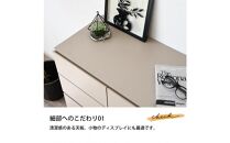 チェスト&nbsp;収納タンス&nbsp;幅80cm&nbsp;ローチェスト&nbsp;引出し&nbsp;収納&nbsp;脚付きデザイン&nbsp;日本製