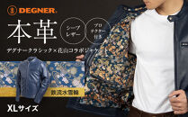 【デグナー】クラシック×花山コラボジャケット&nbsp;21SJ-14K&nbsp;ネイビー&nbsp;鉄流水雪輪＜XLサイズ＞［&nbsp;京都&nbsp;バイクギア&nbsp;ブランド&nbsp;レザー&nbsp;ジャケット&nbsp;人気&nbsp;おすすめ&nbsp;革&nbsp;牛革&nbsp;ツーリング&nbsp;ライダー&nbsp;バイカー&nbsp;バイク&nbsp;メーカー&nbsp;ギア&nbsp;パーツ&nbsp;送料無料&nbsp;ふるさと納税&nbsp;］
