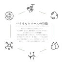 boe Air freshener for your skin care time 20ml（アロマミスト）