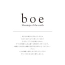 boe&nbsp;Air&nbsp;freshener&nbsp;for&nbsp;your&nbsp;skin&nbsp;care&nbsp;time&nbsp;20ml（アロマミスト）