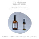 boe Air freshener for your skin care time 60ml（アロマミスト）