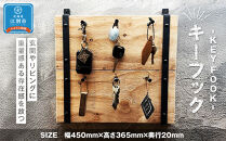 KEY FOOK　キーフック