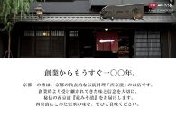 西京漬け 楓 蔵みそ漬4切入[GG-13] 京都老舗 一の傳 漬け 魚 詰め合わせ 送料無料 個包装 西京漬 西京焼き 銀だら 特大海老 お取り寄せ グルメ ご当地グルメ お中元 お歳暮 贈り物 贈答 内祝い 味噌漬け 加工品 無添加 魚介 海鮮 京都一の傳