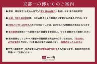 西京漬け 楓 蔵みそ漬4切入[GG-13] 京都老舗 一の傳 漬け 魚 詰め合わせ 送料無料 個包装 西京漬 西京焼き 銀だら 特大海老 お取り寄せ グルメ ご当地グルメ お中元 お歳暮 贈り物 贈答 内祝い 味噌漬け 加工品 無添加 魚介 海鮮 京都一の傳