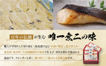 西京漬け&nbsp;楓&nbsp;蔵みそ漬4切入[GG-13]&nbsp;京都老舗&nbsp;一の傳&nbsp;漬け&nbsp;魚&nbsp;詰め合わせ&nbsp;送料無料&nbsp;個包装&nbsp;西京漬&nbsp;西京焼き&nbsp;銀だら&nbsp;特大海老&nbsp;お取り寄せ&nbsp;グルメ&nbsp;ご当地グルメ&nbsp;お中元&nbsp;お歳暮&nbsp;贈り物&nbsp;贈答&nbsp;内祝い&nbsp;味噌漬け&nbsp;加工品&nbsp;&nbsp;魚介&nbsp;海鮮&nbsp;京都一の傳