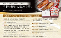 西京漬け&nbsp;楓&nbsp;蔵みそ漬4切入[GG-13]&nbsp;京都老舗&nbsp;一の傳&nbsp;漬け&nbsp;魚&nbsp;詰め合わせ&nbsp;送料無料&nbsp;個包装&nbsp;西京漬&nbsp;西京焼き&nbsp;銀だら&nbsp;特大海老&nbsp;お取り寄せ&nbsp;グルメ&nbsp;ご当地グルメ&nbsp;お中元&nbsp;お歳暮&nbsp;贈り物&nbsp;贈答&nbsp;内祝い&nbsp;味噌漬け&nbsp;加工品&nbsp;&nbsp;魚介&nbsp;海鮮&nbsp;京都一の傳