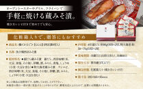 西京漬け&nbsp;楓&nbsp;蔵みそ漬4切入[GG-13]&nbsp;京都老舗&nbsp;一の傳&nbsp;漬け&nbsp;魚&nbsp;詰め合わせ&nbsp;送料無料&nbsp;個包装&nbsp;西京漬&nbsp;西京焼き&nbsp;銀だら&nbsp;特大海老&nbsp;お取り寄せ&nbsp;グルメ&nbsp;ご当地グルメ&nbsp;お中元&nbsp;お歳暮&nbsp;贈り物&nbsp;贈答&nbsp;内祝い&nbsp;味噌漬け&nbsp;加工品&nbsp;&nbsp;魚介&nbsp;海鮮&nbsp;京都一の傳