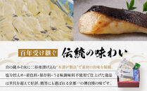 レンジ&nbsp;１分&nbsp;西京漬け&nbsp;茜&nbsp;焼き蔵みそ漬2切+焼き麹みそ漬2枚[TY-13]&nbsp;京都老舗&nbsp;一の傳&nbsp;漬け&nbsp;魚&nbsp;詰め合わせ&nbsp;送料無料&nbsp;個包装&nbsp;レンジ&nbsp;簡単調理&nbsp;西京漬&nbsp;西京焼き&nbsp;銀だら&nbsp;特大海老&nbsp;お取り寄せ&nbsp;グルメ&nbsp;ご当地グルメ&nbsp;お中元&nbsp;お歳暮&nbsp;贈り物&nbsp;贈答&nbsp;内祝い&nbsp;味噌漬け&nbsp;加工品&nbsp;&nbsp;魚介&nbsp;海鮮&nbsp;京都一の傳