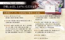 レンジ&nbsp;１分&nbsp;西京漬け&nbsp;茜&nbsp;焼き蔵みそ漬2切+焼き麹みそ漬2枚[TY-13]&nbsp;京都老舗&nbsp;一の傳&nbsp;漬け&nbsp;魚&nbsp;詰め合わせ&nbsp;送料無料&nbsp;個包装&nbsp;レンジ&nbsp;簡単調理&nbsp;西京漬&nbsp;西京焼き&nbsp;銀だら&nbsp;特大海老&nbsp;お取り寄せ&nbsp;グルメ&nbsp;ご当地グルメ&nbsp;お中元&nbsp;お歳暮&nbsp;贈り物&nbsp;贈答&nbsp;内祝い&nbsp;味噌漬け&nbsp;加工品&nbsp;&nbsp;魚介&nbsp;海鮮&nbsp;京都一の傳