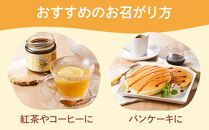 日本はちみつ　300グラム　まぼろしの純粋日本はちみつ