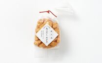やさしい味わい あごだしおかき 5種 ×各1個 計5個セット＜屋久島産トビウオ使用＞