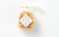 やさしい味わい あごだしおかき 5種 ×各1個 計5個セット＜屋久島産トビウオ使用＞