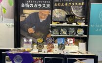 【金彩工芸山田】金彩友禅ガラスの器　和菓子皿　双子月（赤黒）