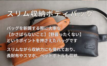 【万能Mサイズ】本革スリムボディバッグ【ブラック】 博多革工房 Japlish | ジャプリッシュ