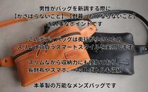 男性に人気の本革スリムボディバッグ【グレー】 博多革工房 Japlish | ジャプリッシュ