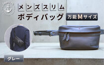 【万能Mサイズ】本革スリムボディバッグ【グレー】 博多革工房 Japlish | ジャプリッシュ