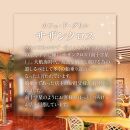 洋食屋サザンクロスのデミグラスハンバーグ3個 × お箸で切れる柔らかさ 5時間煮込んだ手羽元のコンフィ2袋