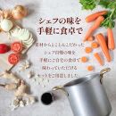 洋食屋サザンクロスのデミグラスハンバーグ3個 × お箸で切れる柔らかさ 5時間煮込んだ手羽元のコンフィ2袋