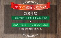 数量限定 ルタオ クリスマスケーキ クリスマスドゥーブル【12月15日前後のお届け】