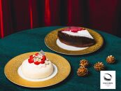 【フォションホテル京都】ビズビズ ガトーショコラ（クリスマス仕様）配送日時指定可 ［ 京都 フォション 美食 ブランド クリスマス ケーキ 人気 おすすめ お取り寄せ 通販 スイーツ ショコラ ふるさと納税 ］