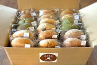 ＜２か月に１度のお届け！全3回&nbsp;定期便＞おんせんベーグル【10種類20個】～ゆふいんの汲みたて温泉水を使ったつるつるもちもちのベーグル～