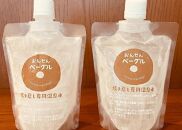 ＜２か月に１度のお届け！全3回&nbsp;定期便＞おんせんベーグル【10種類20個】～ゆふいんの汲みたて温泉水を使ったつるつるもちもちのベーグル～