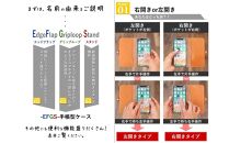 EFGS iPhone 16ProMax 手帳型 ケース 栃木キャメル 【左開き】 TPU スタンド カード入れ ベルト付き 栃木レザー 本革 リッキーズ