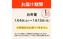 【お年賀ギフト短冊付】ブイマロン５個入　兎月園　三島　静岡　クッキー　栗餡　洋酒　焼き菓子　ギフト　お歳暮