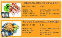 [高島屋選定品］025Y38 乾燥野菜7種詰合せ