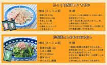 [高島屋選定品］025Y38 乾燥野菜7種詰合せ