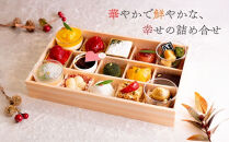 【むしやしない】京都精進花こふれ（15品入り）｜アレルギー対応スイーツ&nbsp;プティフール&nbsp;人気スイーツ&nbsp;[&nbsp;一乗寺&nbsp;グルテンフリー&nbsp;ヴィーガン&nbsp;スイーツ詰め合わせ&nbsp;おすすめ&nbsp;洋菓子&nbsp;和菓子&nbsp;フルーツ&nbsp;ギフト&nbsp;プレゼント&nbsp;お取り寄せ&nbsp;通販&nbsp;送料無料&nbsp;ふるさと納税&nbsp;]