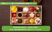 【むしやしない】京都精進花こふれ（15品入り）｜皆で楽しめるスイーツBOX&nbsp;プティフール&nbsp;人気スイーツ&nbsp;[&nbsp;一乗寺&nbsp;アレルギー対応&nbsp;グルテンフリー&nbsp;スイーツ詰め合わせ&nbsp;おすすめ&nbsp;洋菓子&nbsp;和菓子&nbsp;フルーツ&nbsp;ギフト&nbsp;プレゼント&nbsp;お取り寄せ&nbsp;通販&nbsp;送料無料&nbsp;ふるさと納税&nbsp;]