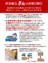 電動アシスト自転車 8.7Ah シティサイクル シマノ 3段変速 20インチ オートライト 自転車  街乗り 通勤 通学 おしゃれ ファインバイクペーブメント  FINEBIKES 幼児二人同乗BAA付き こども乗せ 対応 電動自転車  《6月上旬頃発送》［京都 電動 自転車 人気 おすすめ スポーツ アウトドア ツーリング ブランド メーカー ふるさと納税］ASWR203ANK-FB【クールグレー（N14E）】