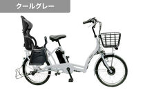 《1月下旬頃入荷、発送》完成品でお届け！ 電動アシスト自転車 8.7Ah シティサイクル シマノ 3段変速 20インチ オートライト 自転車  街乗り 通勤 通学 おしゃれ ファインバイクペーブメント  FINEBIKES 幼児二人同乗BAA付き こども乗せ 対応 電動自転車［京都 電動 自転車 人気 おすすめ スポーツ アウトドア ツーリング ブランド メーカー ふるさと納税］ASWR203ANK-FB-RBC015【クールグレー（N14E）】