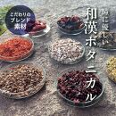 【わかさ生活】ブルーベリードライジン「Berry&Berry」700ml×1本 アルコール度数45度［ 京都 サプリ ブルーベリーアイ 売上No.1 人気 おすすめ お酒 酒 アルコール ジン 健康 お取り寄せ 通販 ふるさと納税 ］