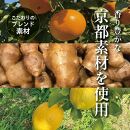 【わかさ生活】ブルーベリードライジン「Berry&Berry」700ml×1本 アルコール度数45度［ 京都 サプリ ブルーベリーアイ 売上No.1 人気 おすすめ お酒 酒 アルコール ジン 健康 お取り寄せ 通販 ふるさと納税 ］