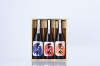 原田　3種のみくらべセット　B　720ml×3本