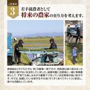 令和6年産【精米】特別栽培米 つや姫10kg(5kg×2袋) 「たかとし農園」 SI ＜庄内い～ものや＞